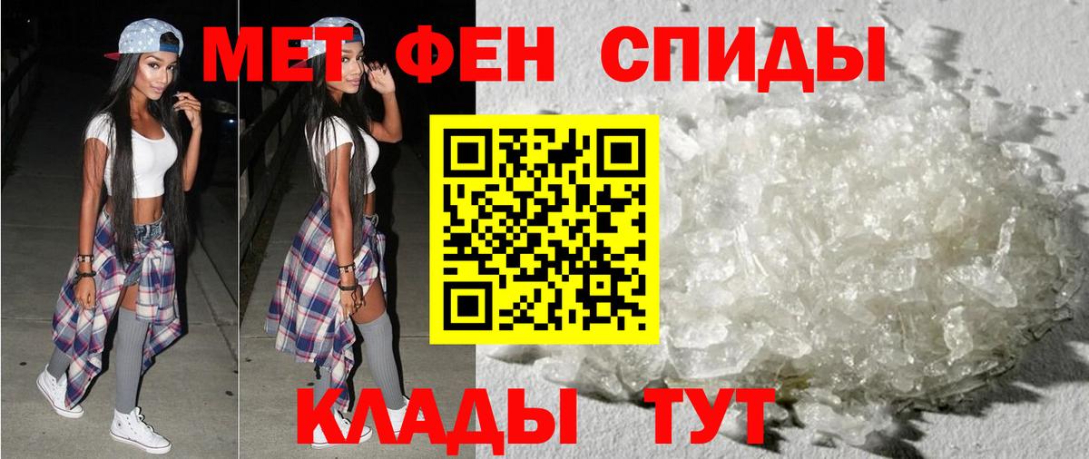 Амфетамин  Вход с VPN  Керчь  АМФ VHQ 