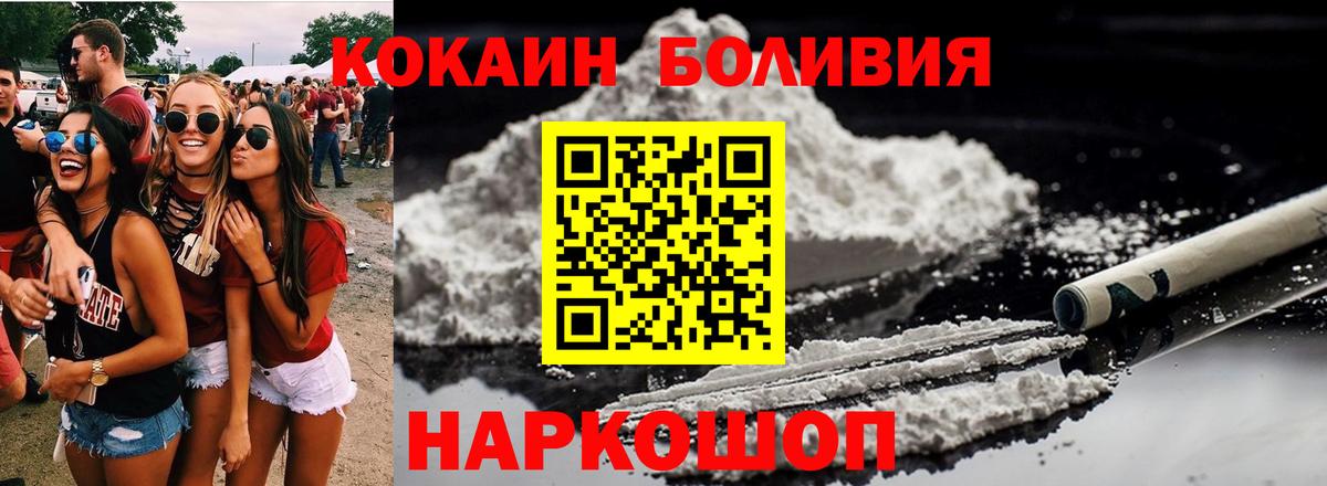 COCAIN FishScale Керчь