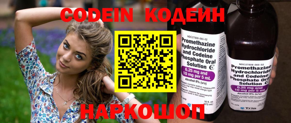 Гашиш  МЕФ кристаллы  Альфа ПВП СОЛЬ кристаллы  КОКАИН  MDMA  Продажа наркотиков  Марихуана  Вход с VPN  Керчь  Меф МЯУ МЯУ 