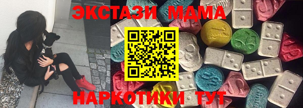 ЭКСТАЗИ TESLA Керчь