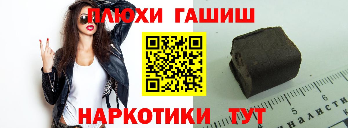 Гашиш Cannabis Керчь