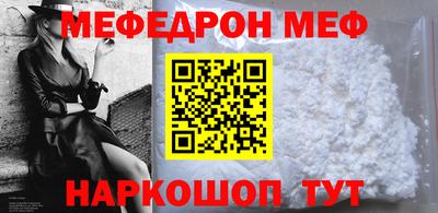 прущий лед Коммунар