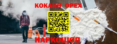 прущий лед Коммунар