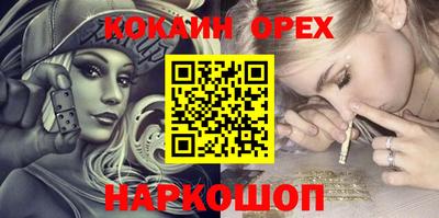 гашик Конаково