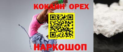 прущий лед Коммунар