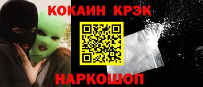 гашик Конаково