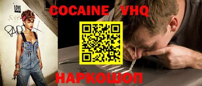 прущий лед Коммунар