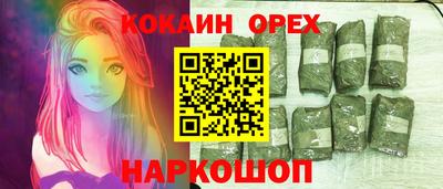 гашик Конаково
