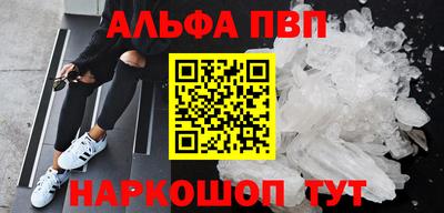 прущий лед Коммунар