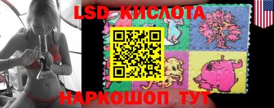гашик Конаково
