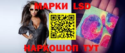 прущий лед Коммунар