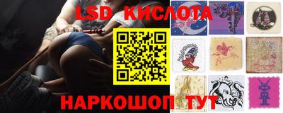 прущий лед Коммунар