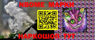 гашик Конаково
