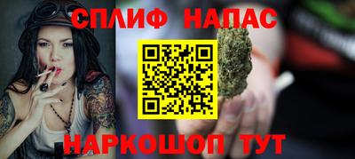 Альфа ПВП Комсомольск-на-Амуре