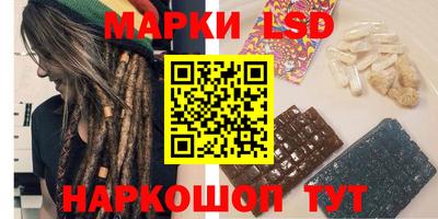 прущий лед Коммунар