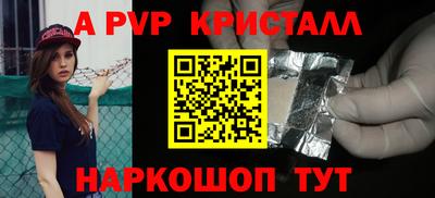 гашик Конаково