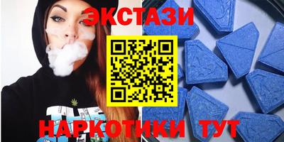 прущий лед Коммунар