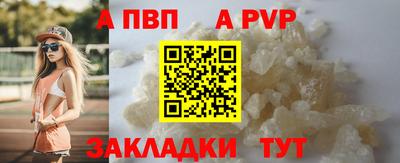 гашик Конаково