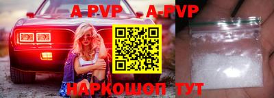 прущий лед Коммунар