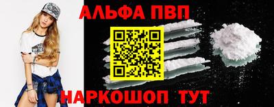 Альфа ПВП Комсомольск-на-Амуре