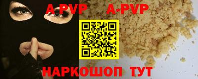 прущий лед Коммунар
