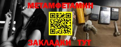Альфа ПВП Комсомольск-на-Амуре