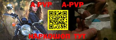 Альфа ПВП Комсомольск-на-Амуре