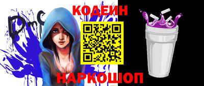 прущий лед Коммунар
