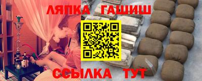 гашик Конаково