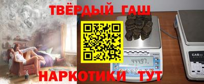гашик Конаково