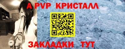 прущий лед Коммунар