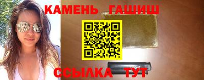прущий лед Коммунар