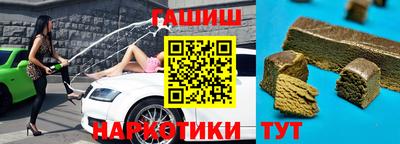 гашик Конаково