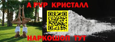 прущий лед Коммунар