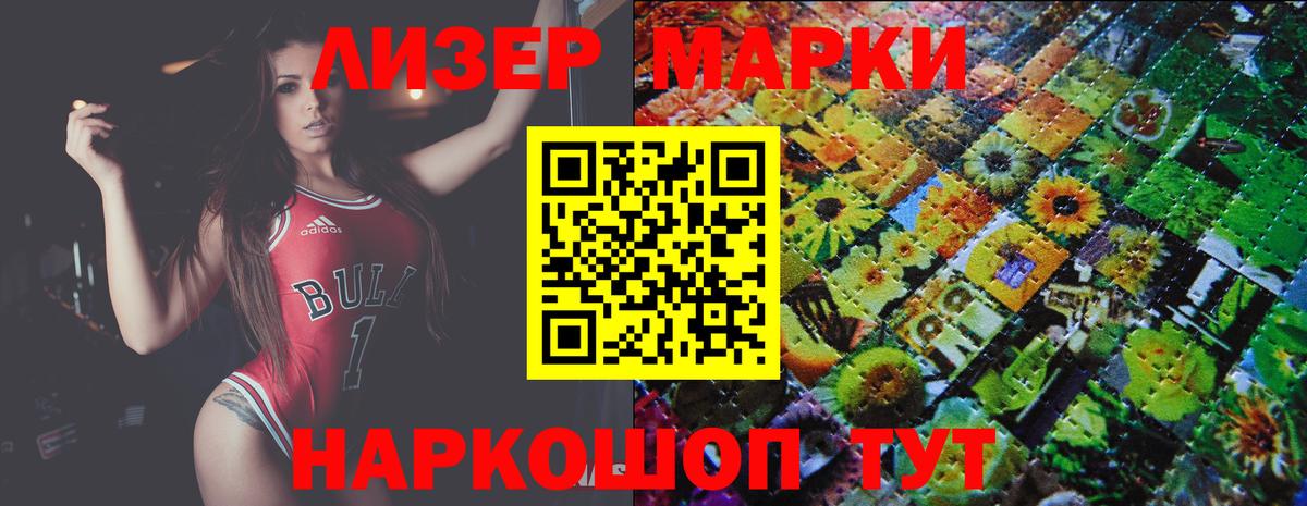 LSD-25 экстази ecstasy Керчь