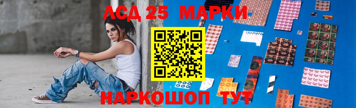 Керчь  LSD-25 экстази  Лсд 25 экстази ecstasy  Вход с VPN  LSD-25 экстази ecstasy 
