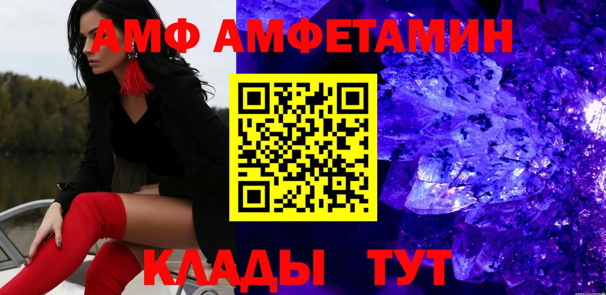 МЕТАМФЕТАМИН Декстрометамфетамин 99.9%  МЕТАМФЕТАМИН Декстрометамфетамин 99.9%  Керчь  Вход с VPN 