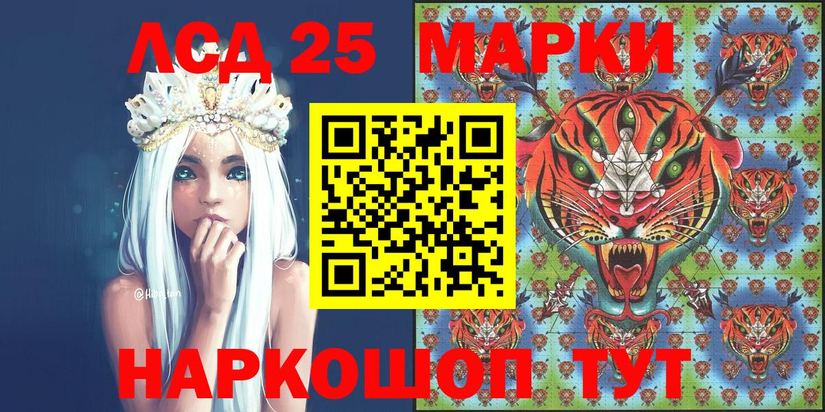 Керчь  Марки N-bome 1,8мг  Вход с VPN 