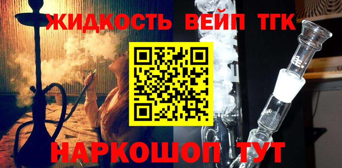 Керчь  где купить наркоту  Вход с VPN  Дистиллят ТГК концентрат 