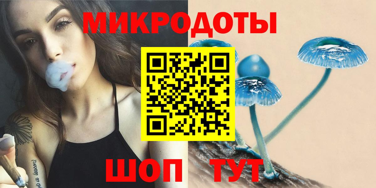 Галлюциногенные грибы Magic Shrooms Керчь